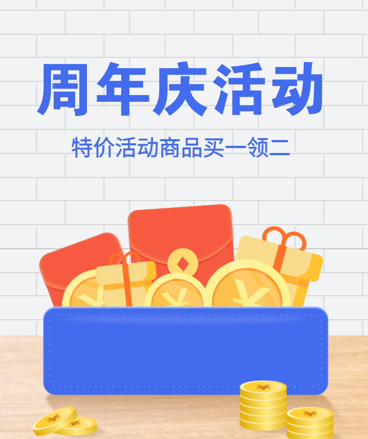 头图
