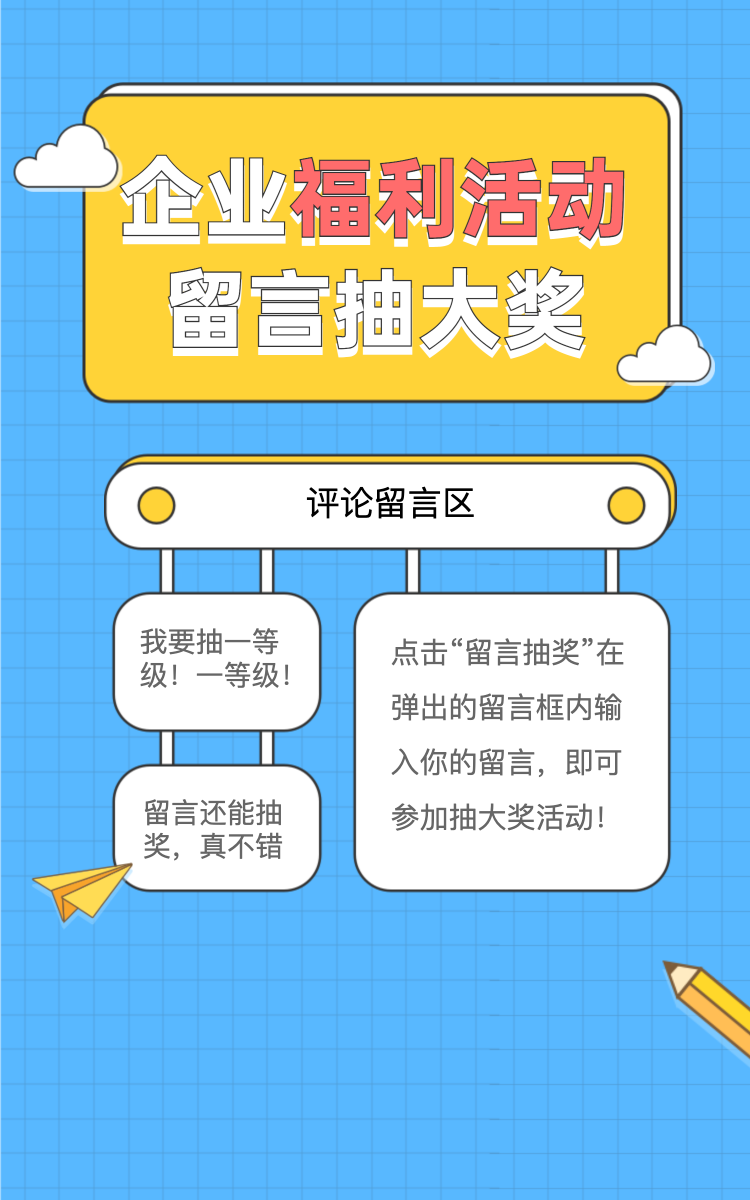 头图