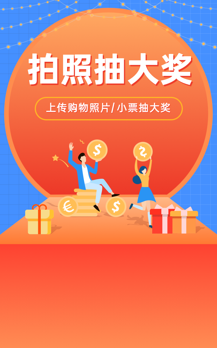 头图