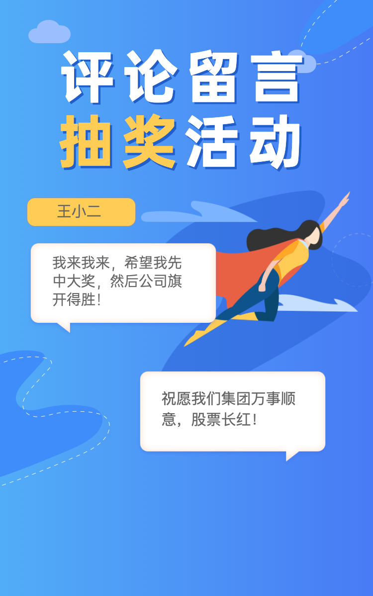 头图