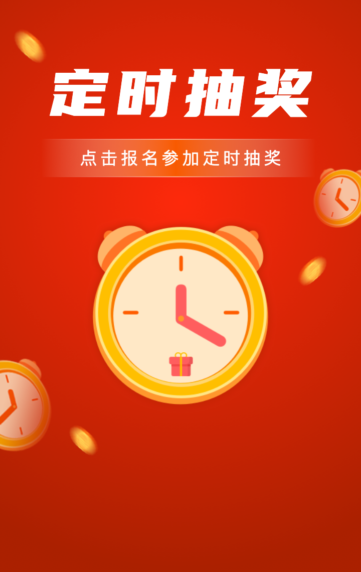 头图