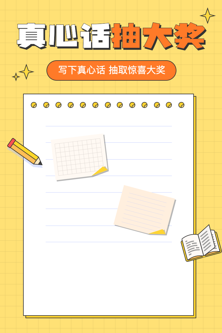 头图