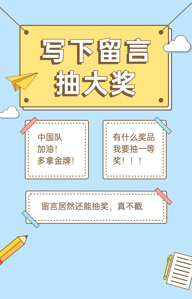头图