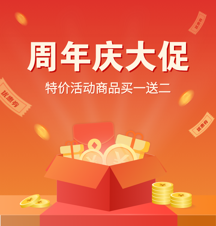 头图