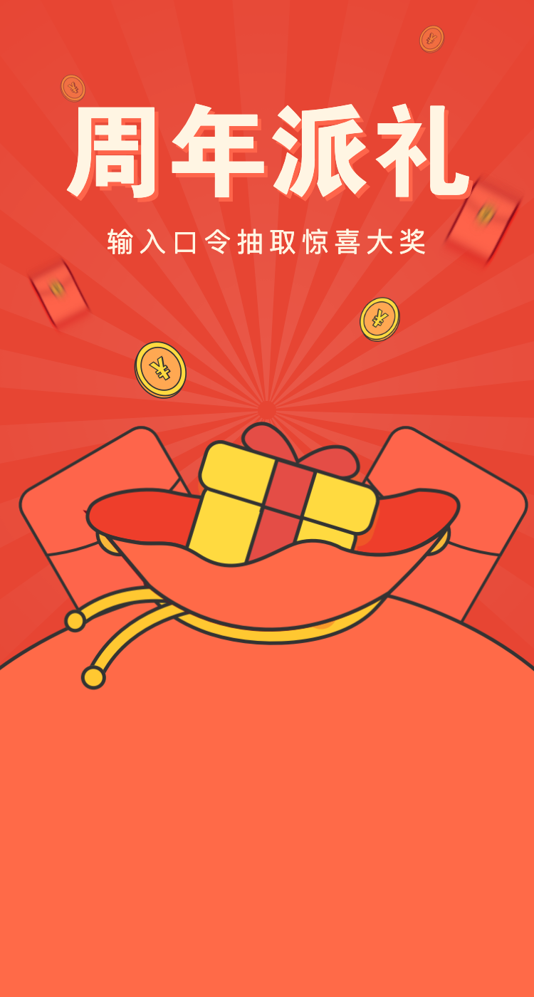 头图