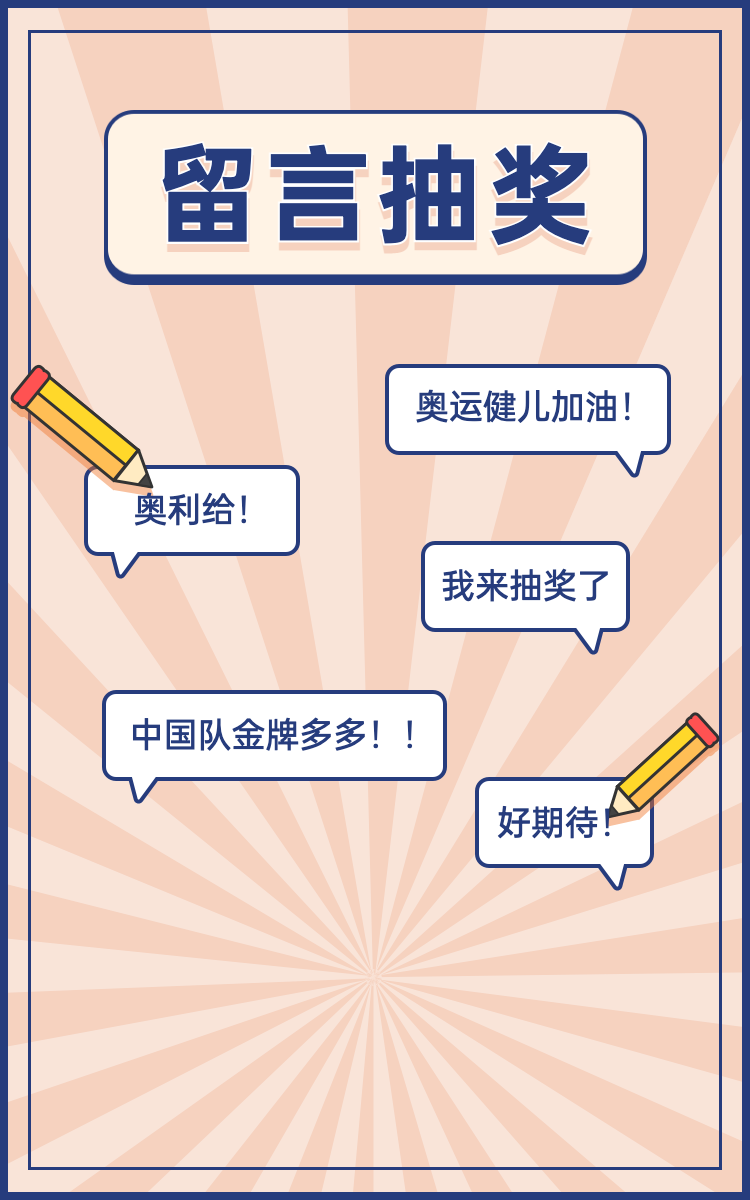 头图