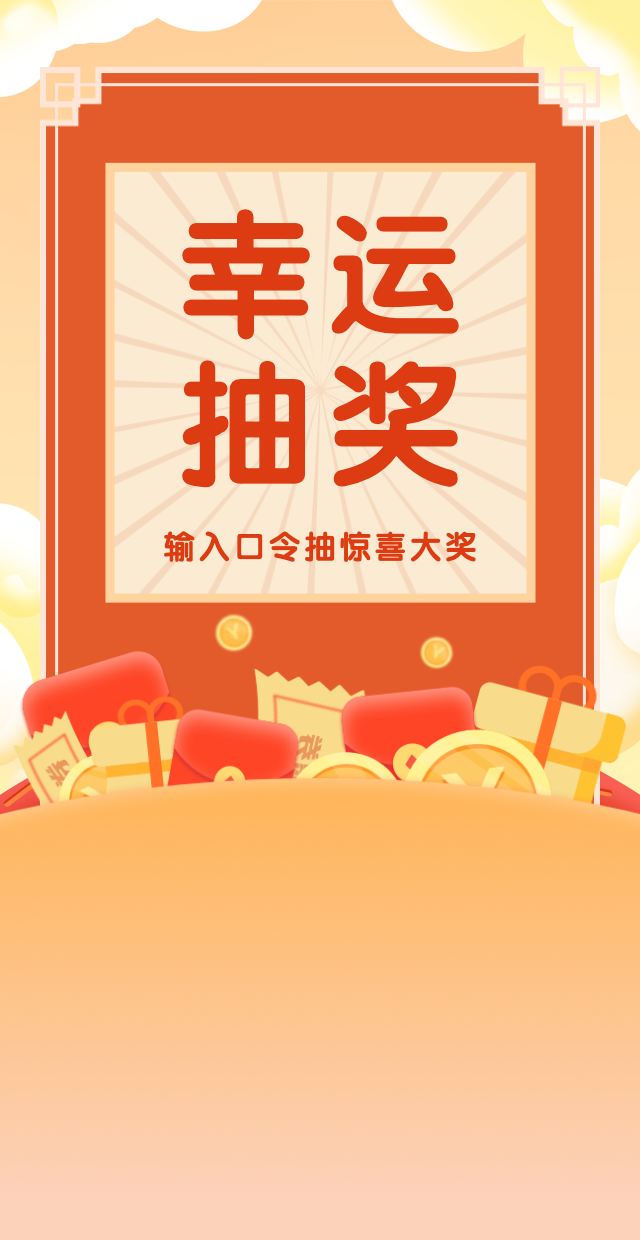 头图