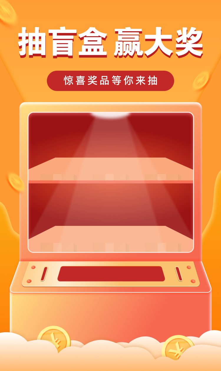 头图