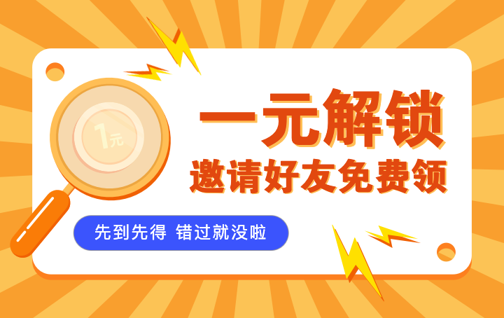 头图