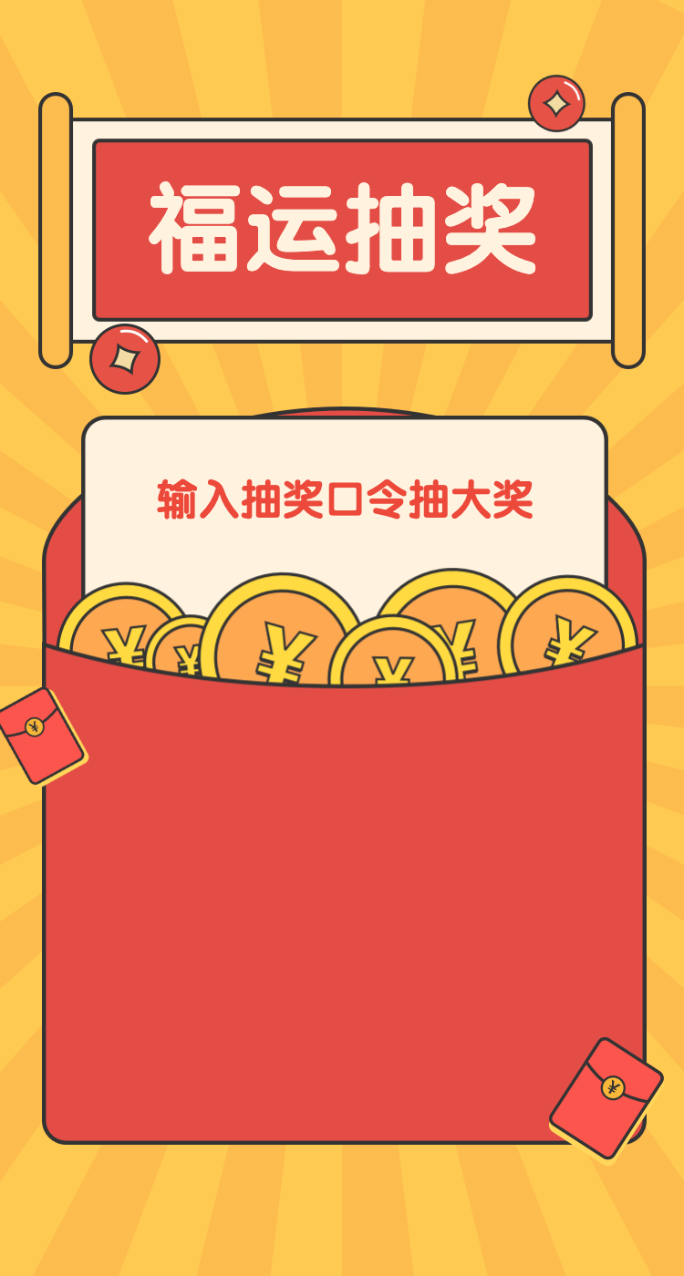头图