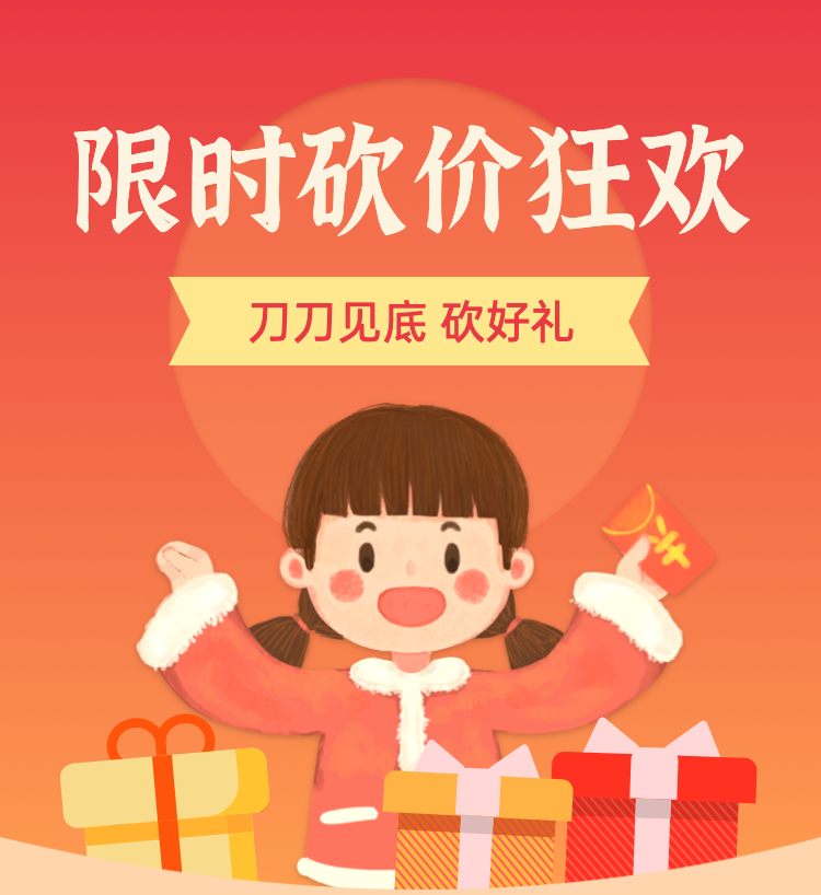 头图