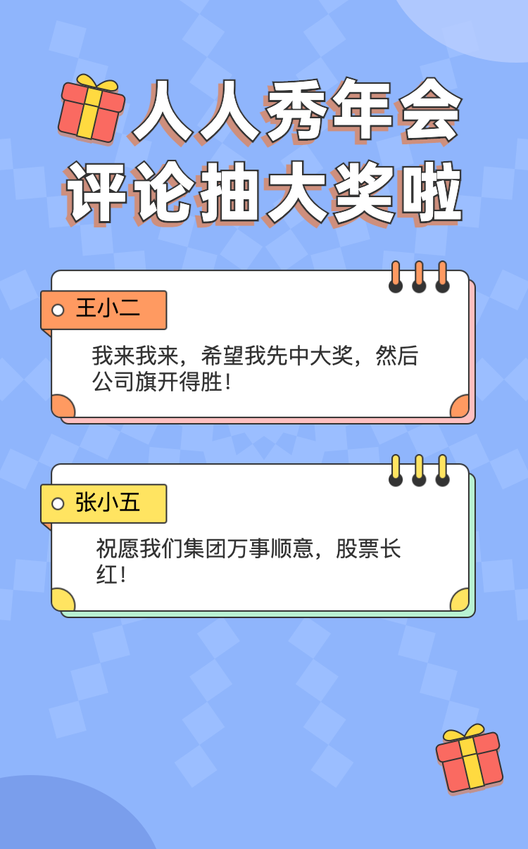 头图