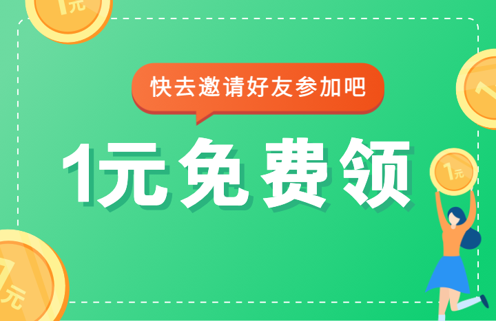 头图