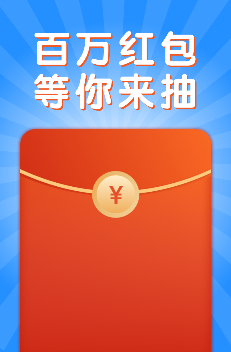头图