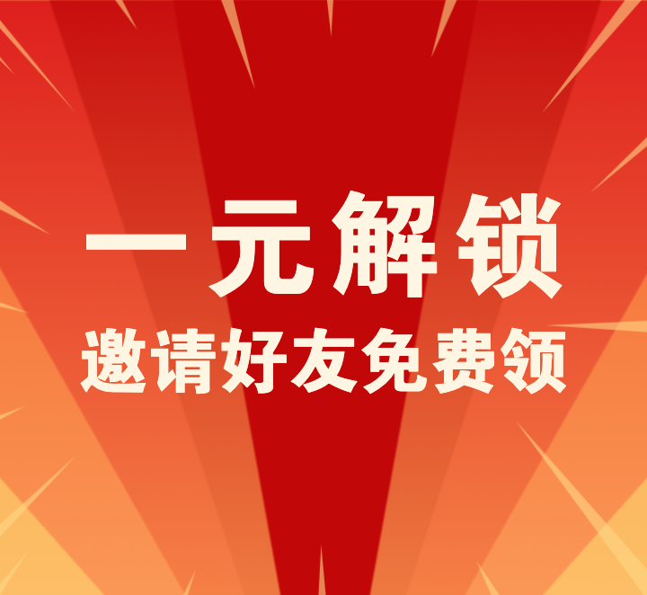 头图