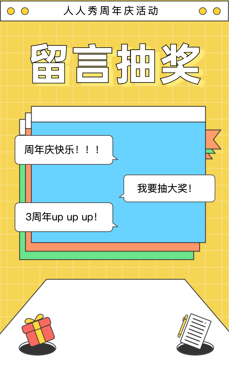 头图