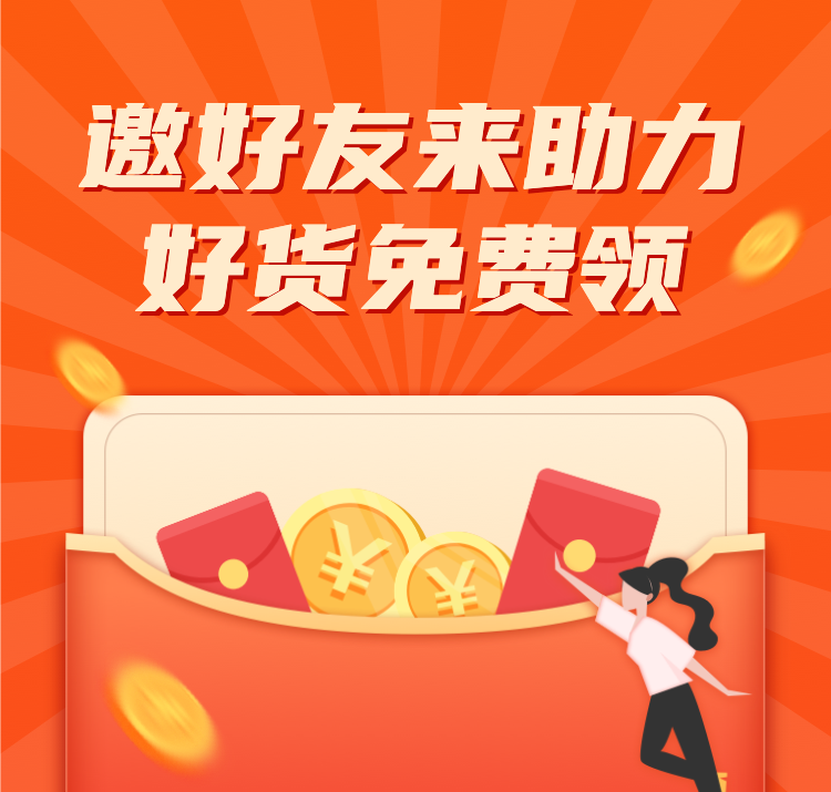头图