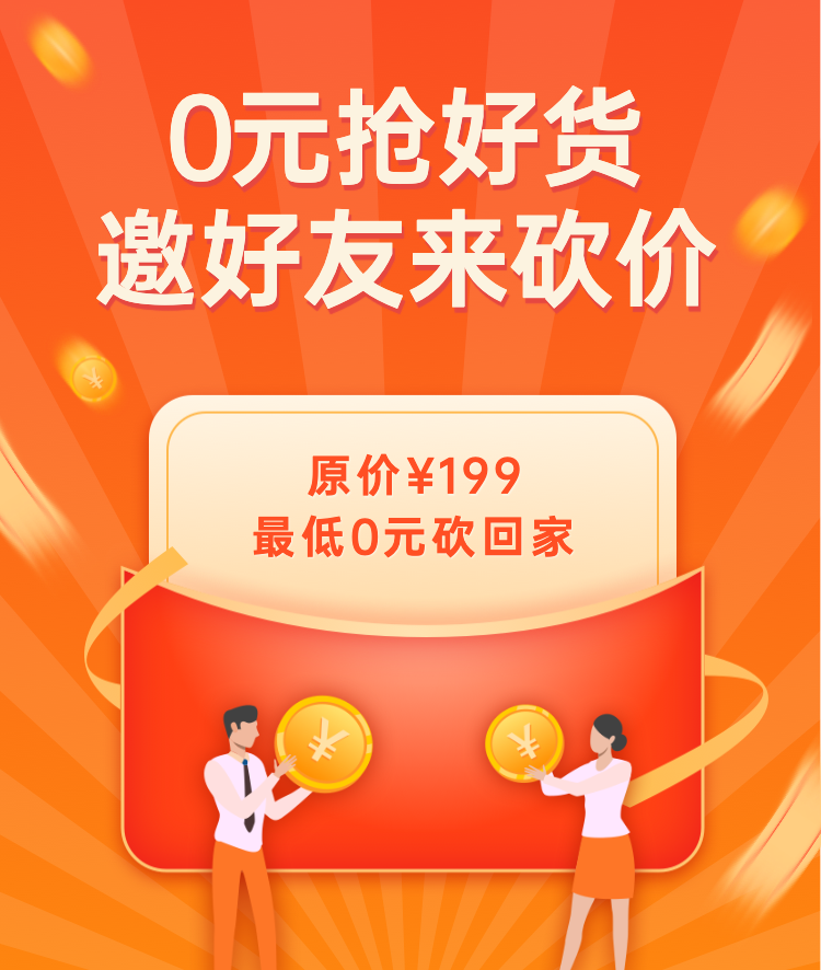 头图