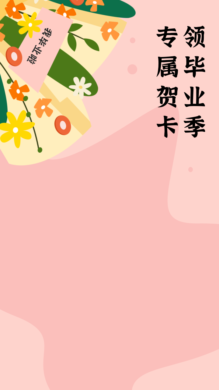 头图