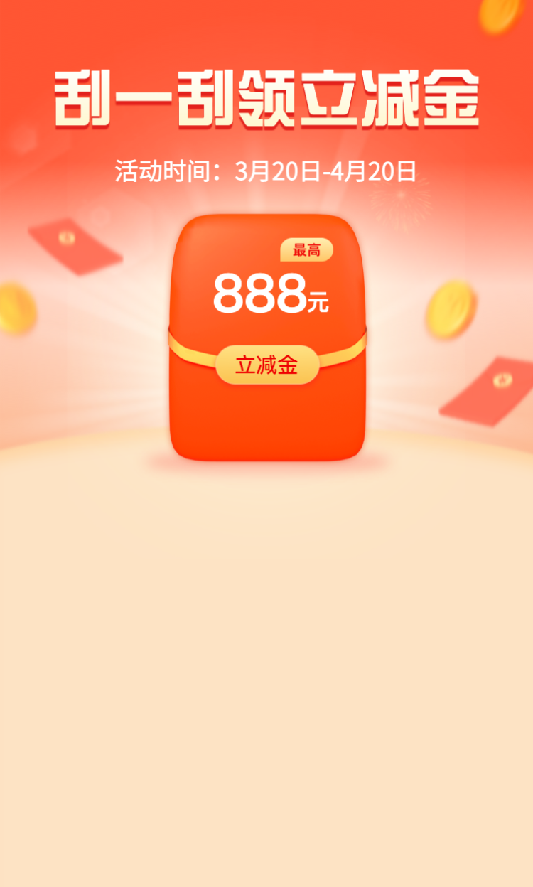 头图