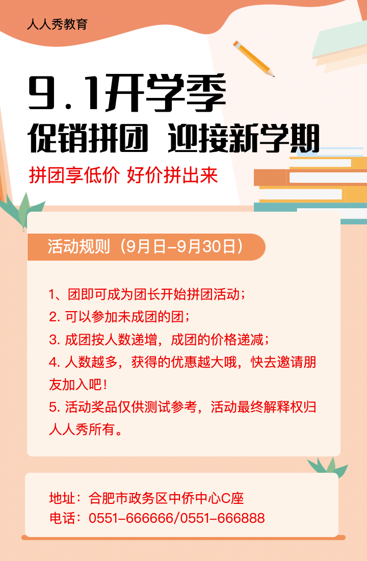 头图