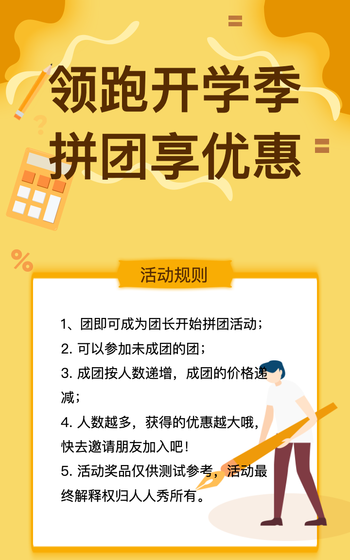 头图