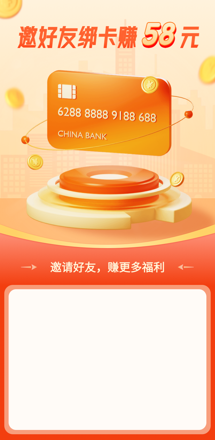 头图
