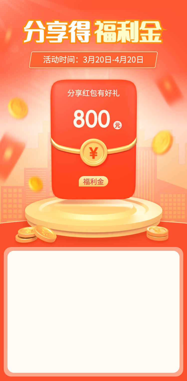 头图