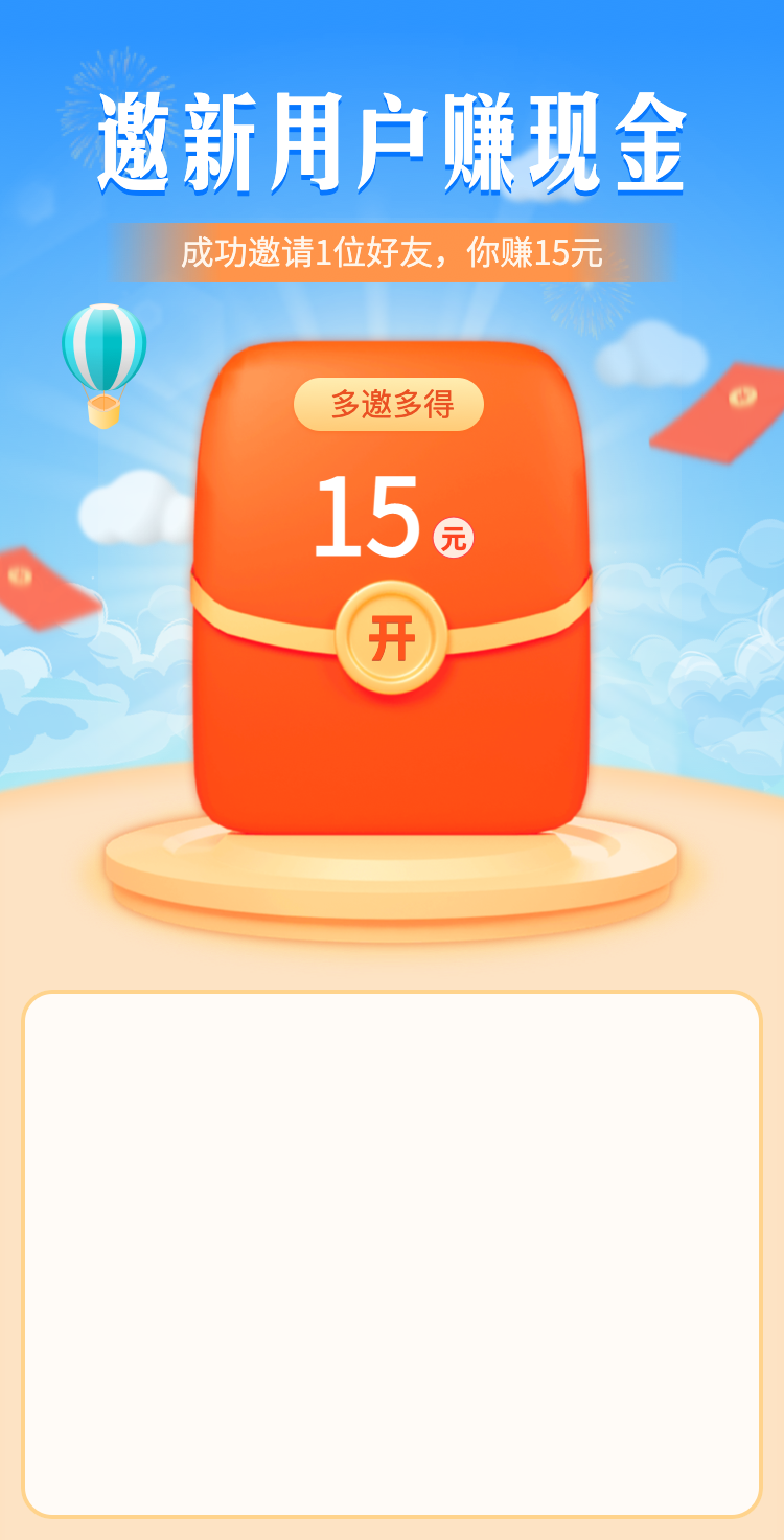 头图