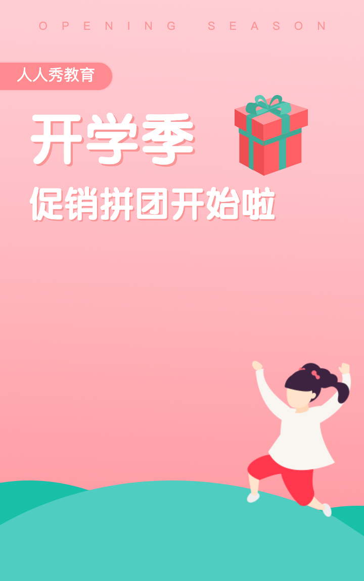头图