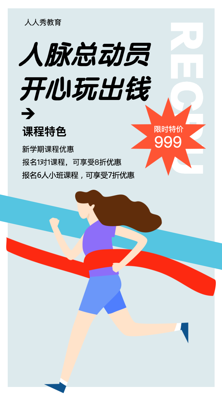 头图