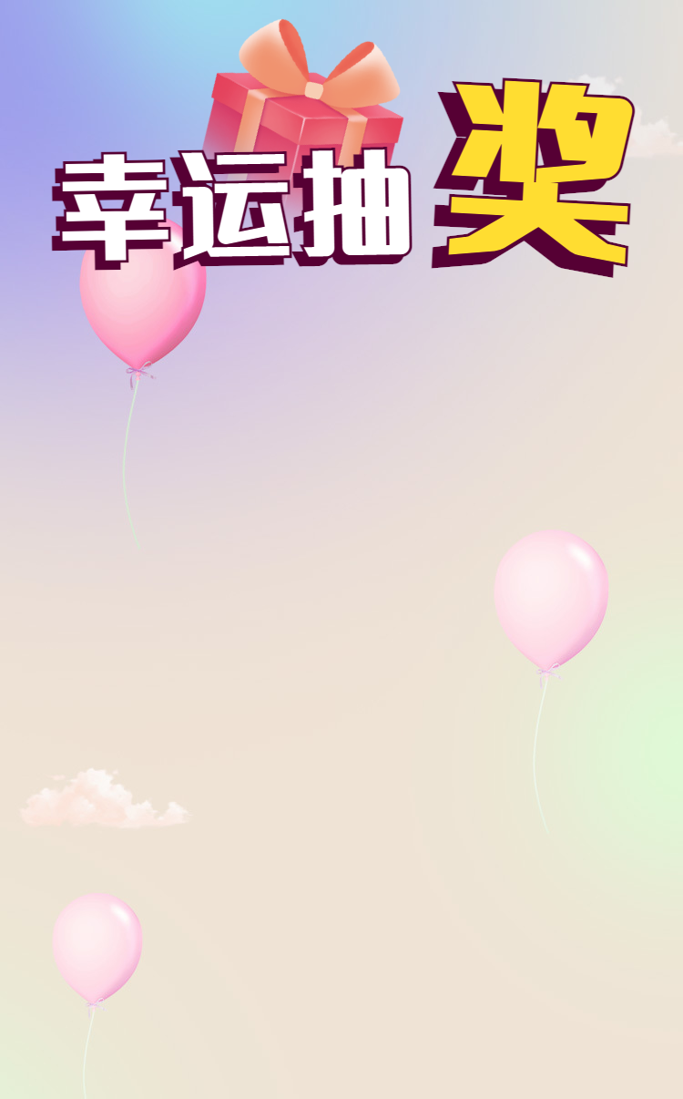 头图