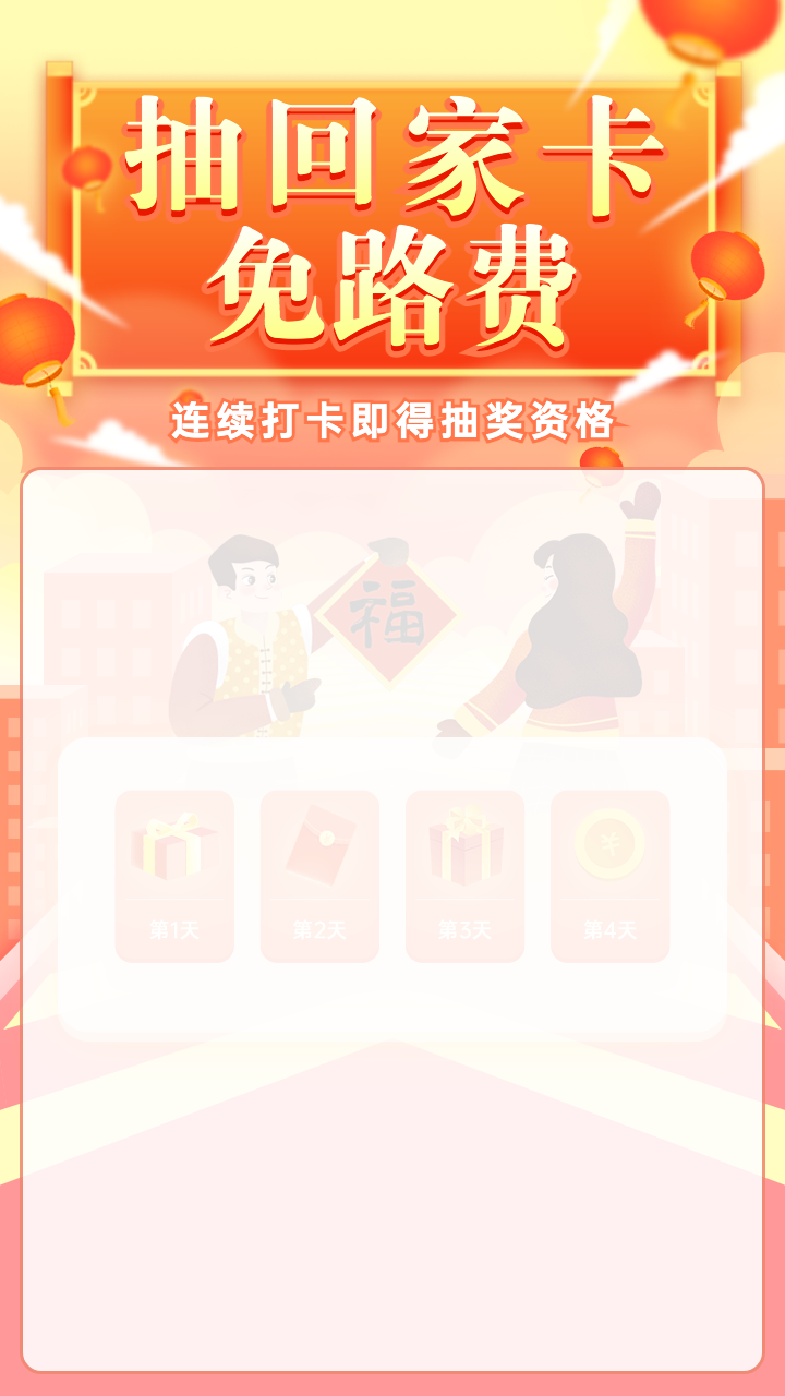 头图
