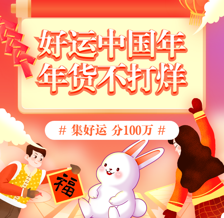 头图