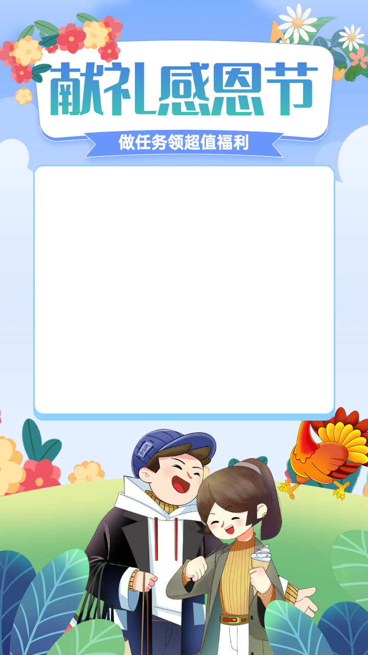 头图