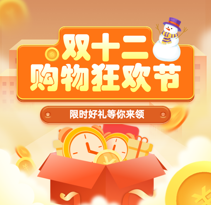头图