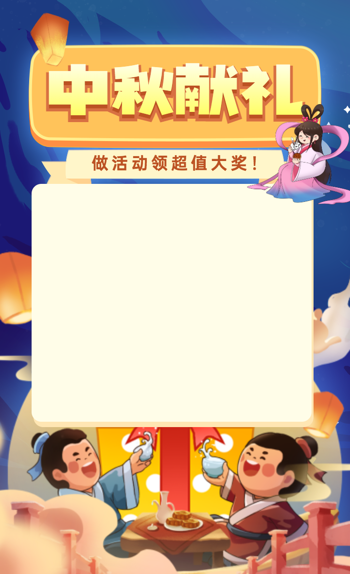 头图