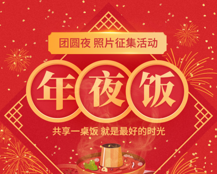 头图
