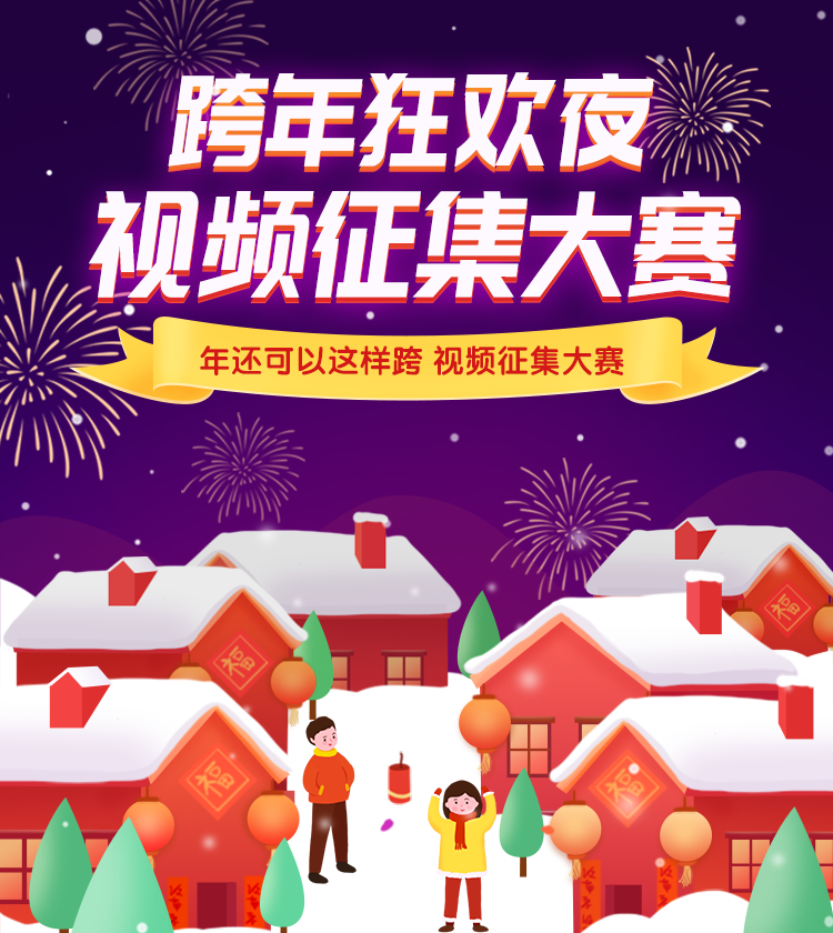 头图