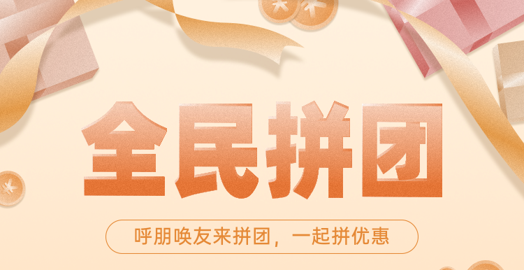 头图