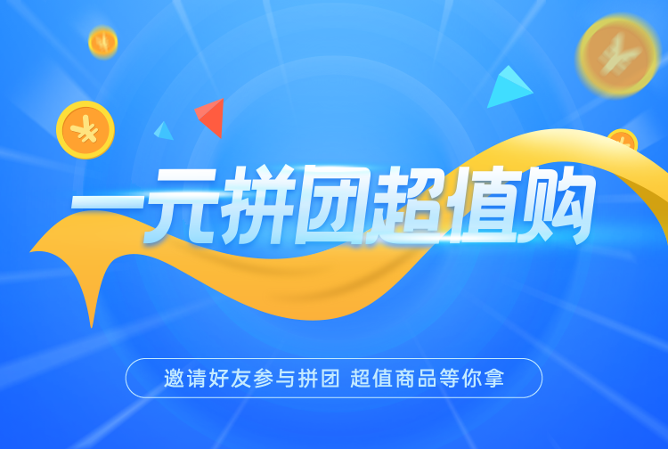 头图