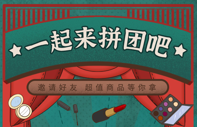 头图