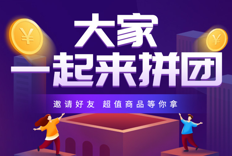 头图