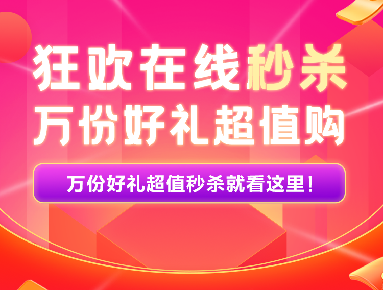 头图