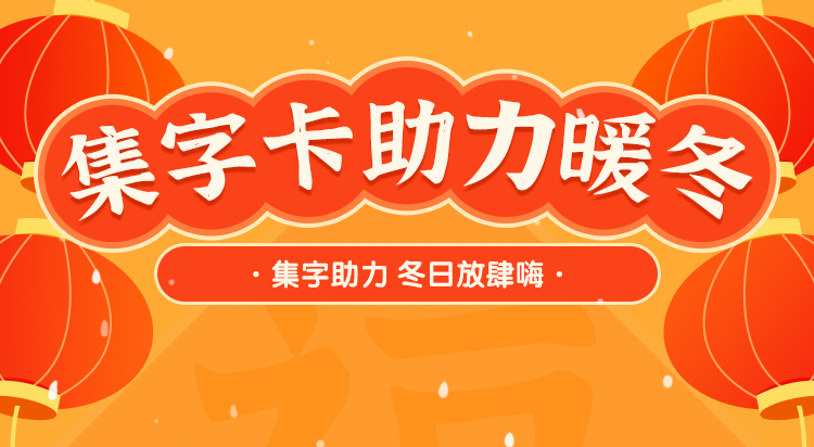 头图