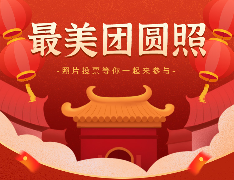 头图