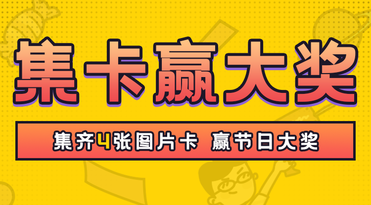 头图