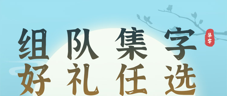 头图