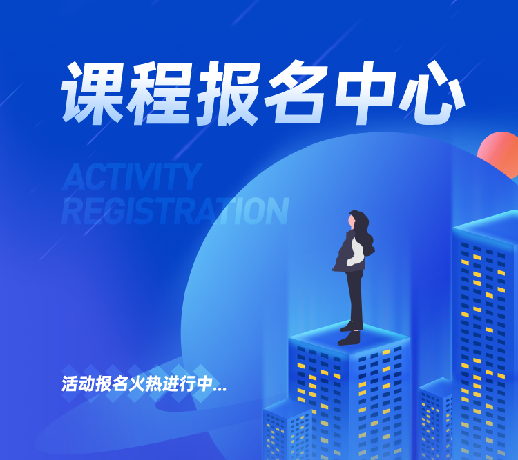 头图