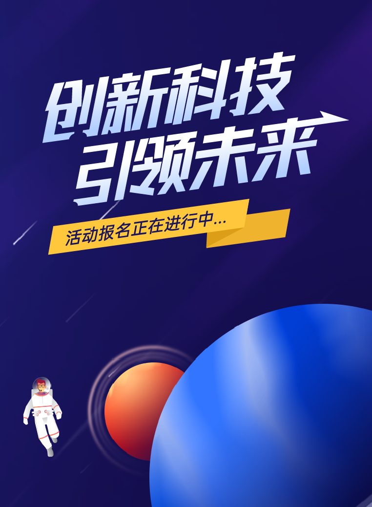 头图